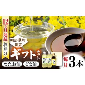 ふるさと納税 食用油 植物油 佐賀県 嬉野市 ...の詳細画像1