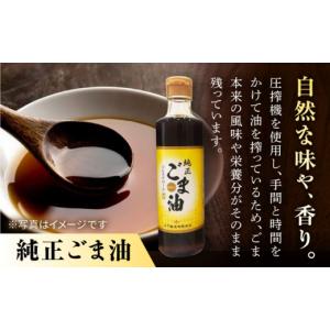 ふるさと納税 食用油 植物油 佐賀県 嬉野市 ...の詳細画像5