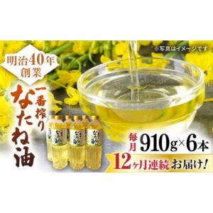 ふるさと納税 食用油 植物油 佐賀県 嬉野市 ...の詳細画像1