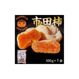 ふるさと納税 果物類 柿 長野県 高森町 長野...の詳細画像1