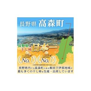 ふるさと納税 果物類 柿 長野県 高森町 長野...の詳細画像2