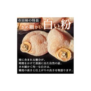 ふるさと納税 果物類 柿 長野県 高森町 長野...の詳細画像3