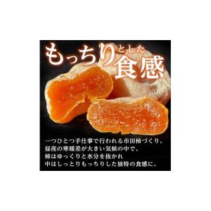 ふるさと納税 果物類 柿 長野県 高森町 長野...の詳細画像4
