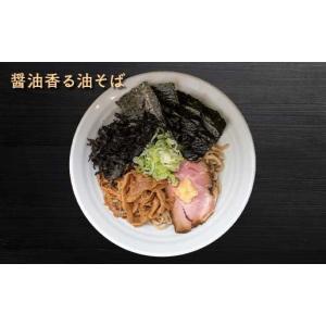 ふるさと納税 ラーメン 山形県 南陽市 麺屋 ...の詳細画像2