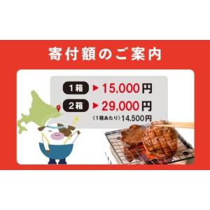 ふるさと納税 牛肉 タン 北海道 別海町 北海...の詳細画像2