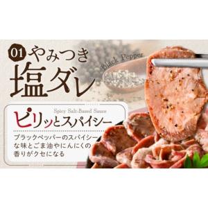 ふるさと納税 牛肉 タン 北海道 別海町 北海...の詳細画像4