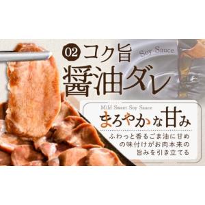 ふるさと納税 牛肉 タン 北海道 別海町 北海...の詳細画像5