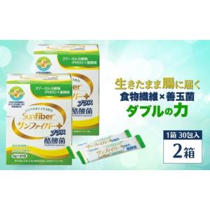 ふるさと納税 健康食品 三重県 四日市市 TV...の詳細画像1