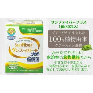 ふるさと納税 健康食品 三重県 四日市市 TV...の詳細画像2