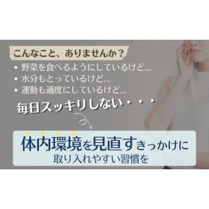 ふるさと納税 健康食品 三重県 四日市市 TV...の詳細画像3
