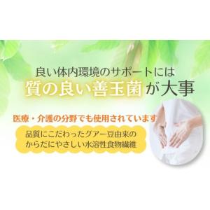 ふるさと納税 健康食品 三重県 四日市市 TV...の詳細画像5