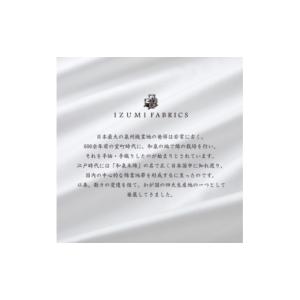 ふるさと納税 タオル・寝具 大阪府 和泉市 (...の詳細画像4