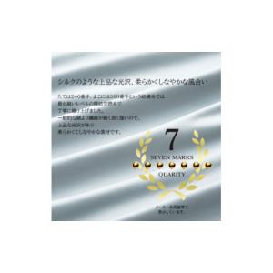 ふるさと納税 タオル・寝具 大阪府 和泉市 (...の詳細画像3