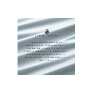 ふるさと納税 タオル・寝具 大阪府 和泉市 (...の詳細画像4