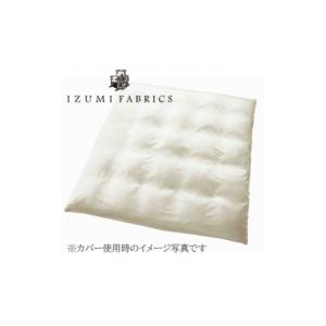 ふるさと納税 タオル・寝具 掛け布団 大阪府 ...の詳細画像3