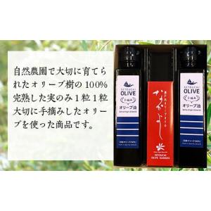 ふるさと納税 食用油 オリーブオイル 香川県 ...の詳細画像2