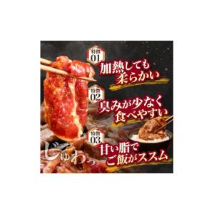 ふるさと納税 羊肉 北海道 当別町 28.8-...の詳細画像4