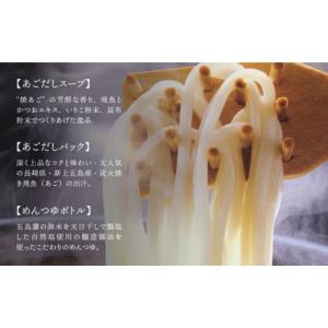 ふるさと納税 うどん 乾めん 長崎県 五島市 ...の詳細画像3