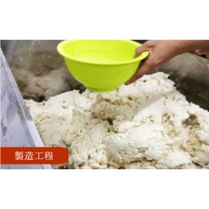 ふるさと納税 うどん 乾めん 長崎県 五島市 ...の詳細画像4