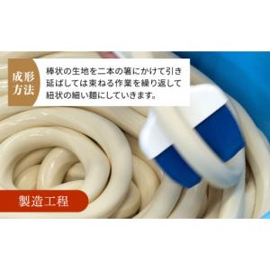 ふるさと納税 うどん 乾めん 長崎県 五島市 ...の詳細画像5