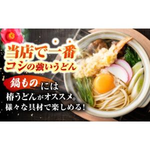 ふるさと納税 うどん 乾めん 長崎県 五島市 ...の詳細画像2