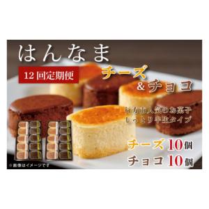 ふるさと納税 ケーキ・カステラ チーズケーキ ...の詳細画像1