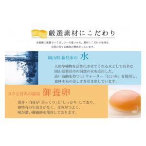 ふるさと納税 ケーキ・カステラ チーズケーキ ...の詳細画像4