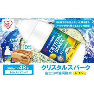 ふるさと納税 炭酸飲料 ソーダ水 静岡県 小山...の詳細画像1