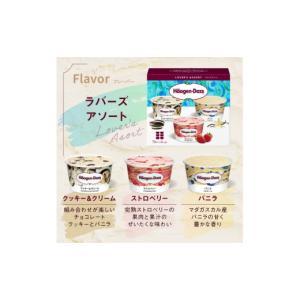 ふるさと納税 菓子 アイス 北海道 浜中町 全...の詳細画像2