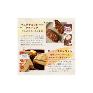 ふるさと納税 菓子 アイス 北海道 浜中町 全...の詳細画像3