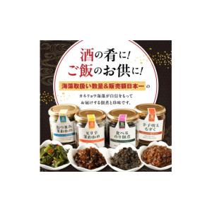 ふるさと納税 缶詰・瓶詰 熊本県 宇土市 自慢...の詳細画像2