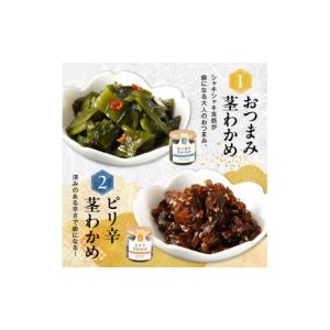 ふるさと納税 缶詰・瓶詰 熊本県 宇土市 自慢...の詳細画像3