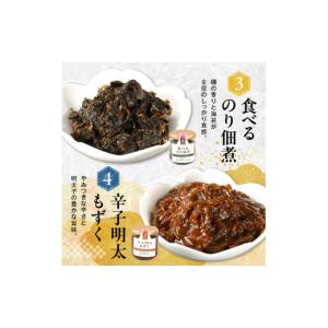 ふるさと納税 缶詰・瓶詰 熊本県 宇土市 自慢...の詳細画像4