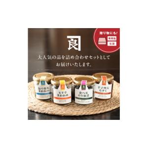 ふるさと納税 缶詰・瓶詰 熊本県 宇土市 自慢...の詳細画像5