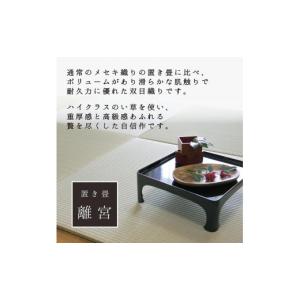 ふるさと納税 家具 インテリア・寝具・収納 岡...の詳細画像2