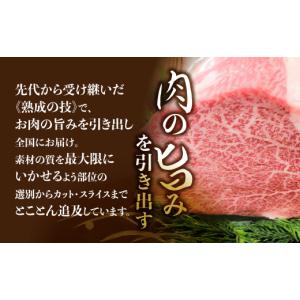 ふるさと納税 牛肉 ヒレ 岐阜県 飛騨市 決済...の詳細画像4