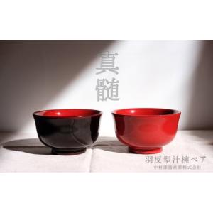 ふるさと納税 鯖江市 【越前塗】Kyutarou BLUE カップ ペア : Yahoo