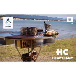 ふるさと納税 アウトドアグッズ 石川県 小松市 HEAVY CAMP　焚き火台　《Lo》