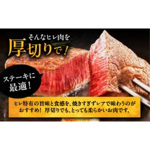 ふるさと納税 牛肉 ヒレ 福岡県 桂川町 全1...の詳細画像5