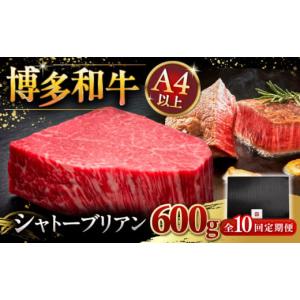 ふるさと納税 牛肉 ヒレ 福岡県 桂川町 全1...の詳細画像1