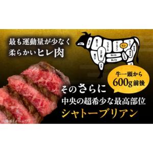 ふるさと納税 牛肉 ヒレ 福岡県 桂川町 全1...の詳細画像3