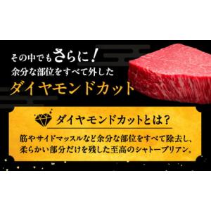 ふるさと納税 牛肉 ヒレ 福岡県 桂川町 全1...の詳細画像4