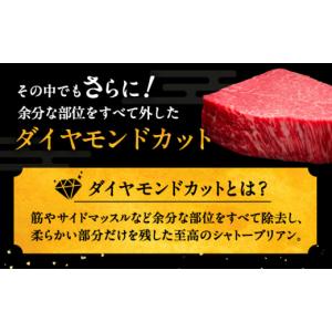 ふるさと納税 牛肉 ヒレ 福岡県 桂川町 全1...の詳細画像4