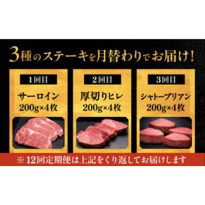 ふるさと納税 牛肉 ステーキ 福岡県 桂川町 ...の詳細画像2