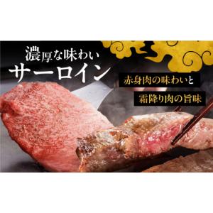 ふるさと納税 牛肉 ステーキ 福岡県 桂川町 ...の詳細画像3