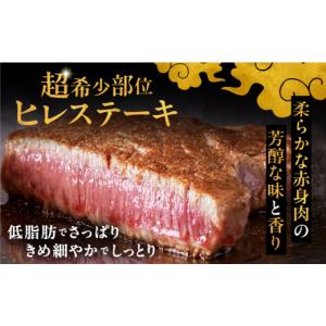 ふるさと納税 牛肉 ステーキ 福岡県 桂川町 ...の詳細画像4