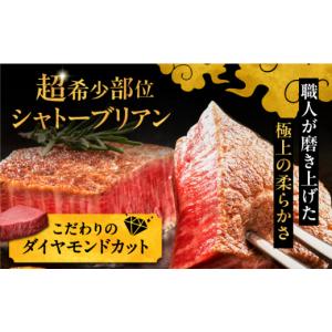 ふるさと納税 牛肉 ステーキ 福岡県 桂川町 ...の詳細画像5