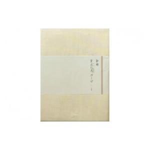 ふるさと納税 タオル・寝具 掛け布団 京都府 ...の詳細画像2
