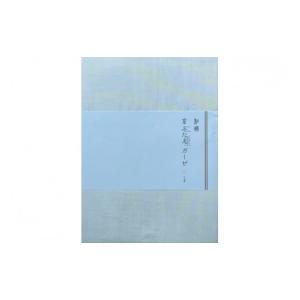 ふるさと納税 タオル・寝具 掛け布団 京都府 ...の詳細画像2