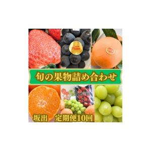 ふるさと納税 みかん・柑橘類 香川県 坂出市 ...の詳細画像1